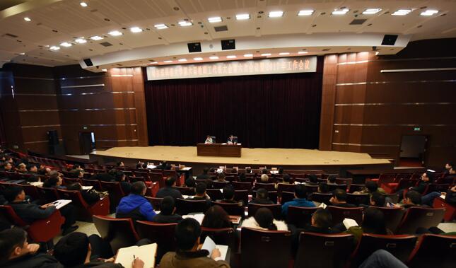 哈尔滨师范大学召开第六届教职工代表大会第六次会议暨2017年新学期工作会议